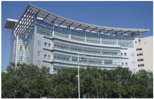 烏魯木齊圖書(shū)館